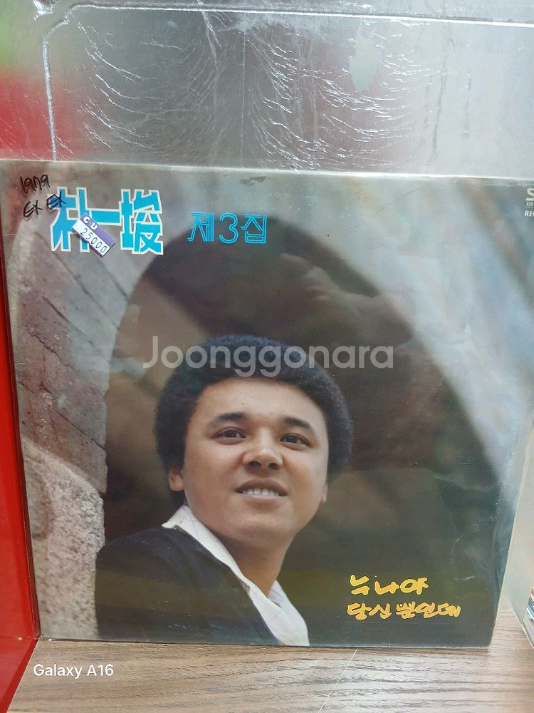 LP 박일준--0