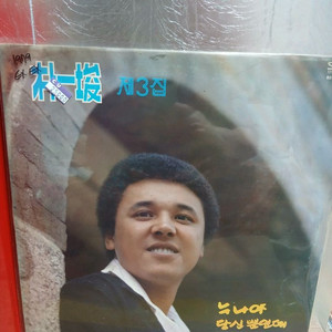 LP 박일준