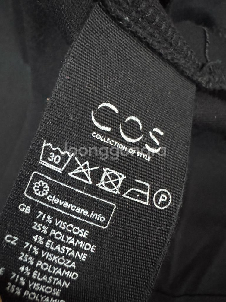 여성 cos 코스 밴딩 스커트 치마--3