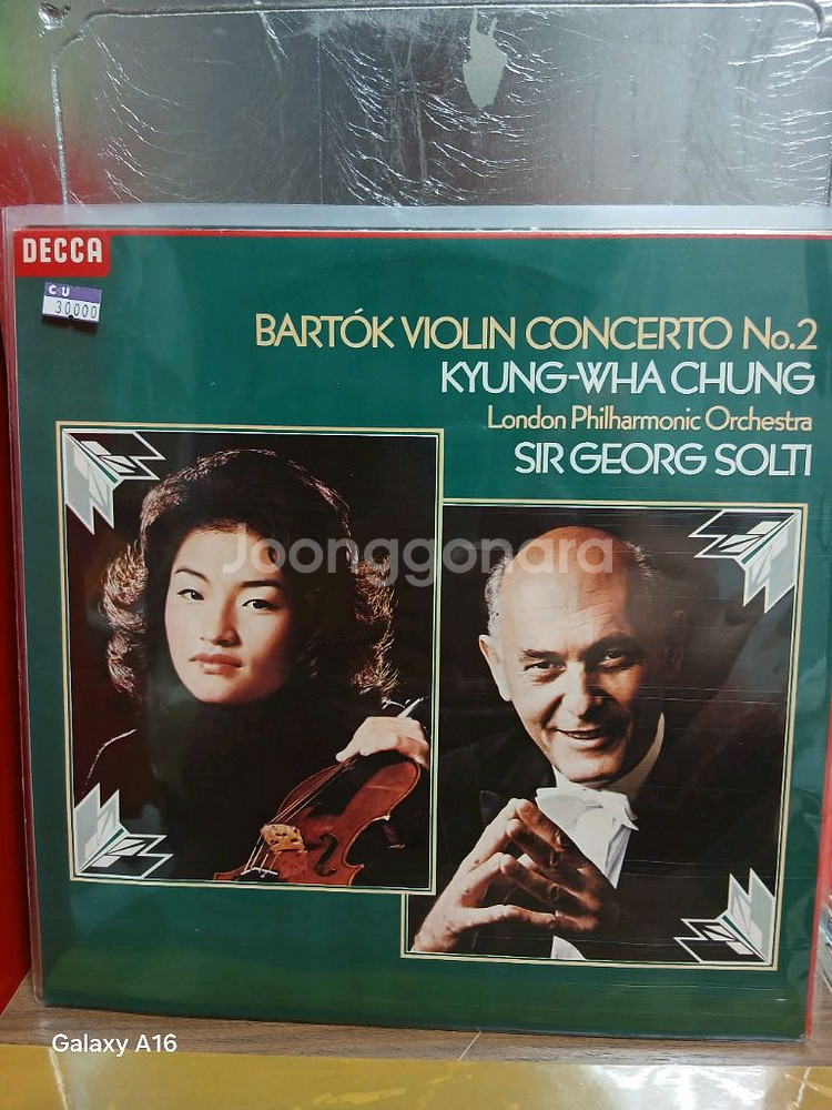 LP 정경화--0