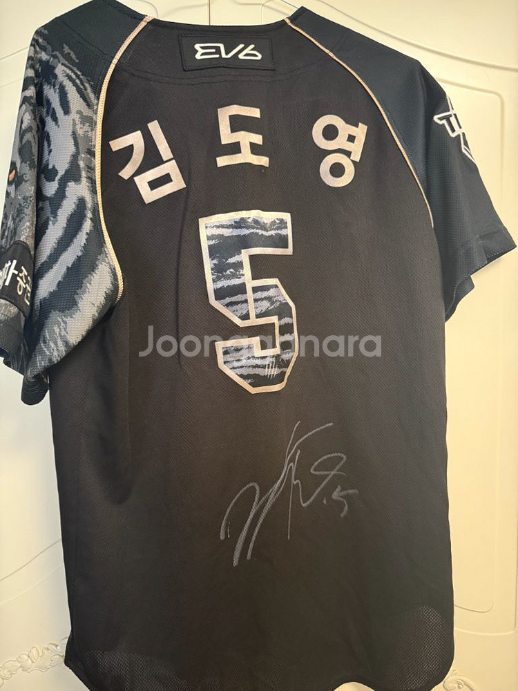 2022 블랙타이거즈 어센틱 김도영 유니폼 (95)--1