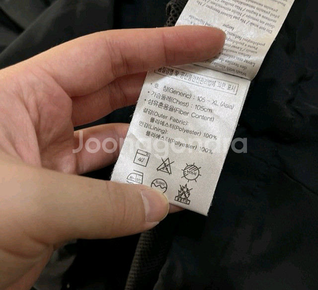 엄브로 바람막이 자켓 등산자켓 105/XL--6