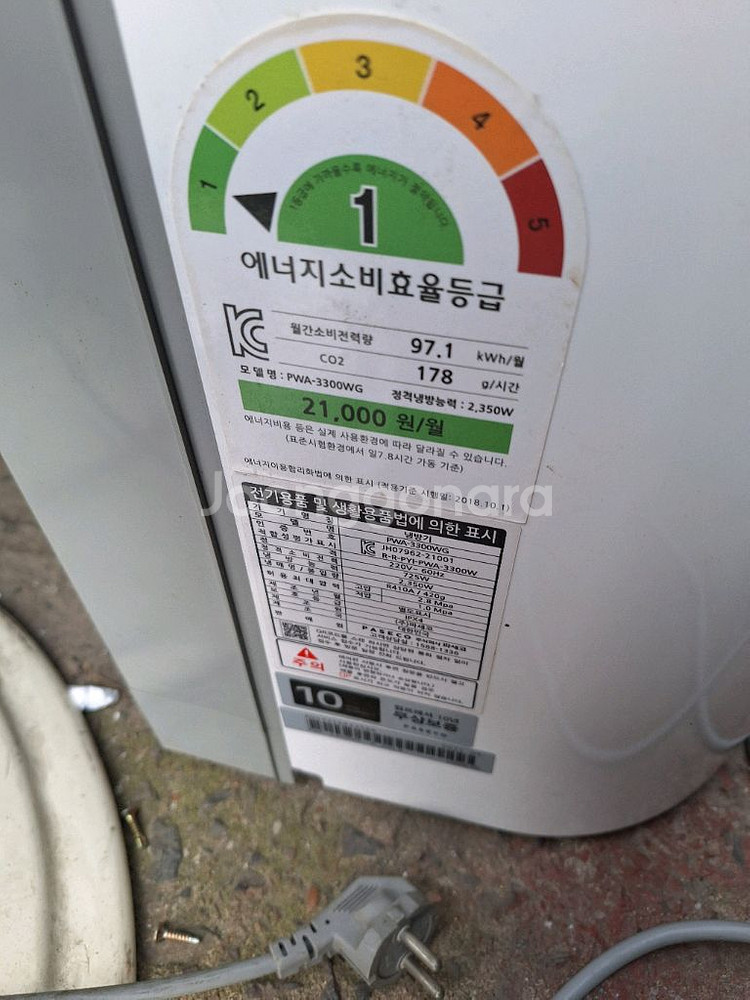파세코창문형에어컨--2