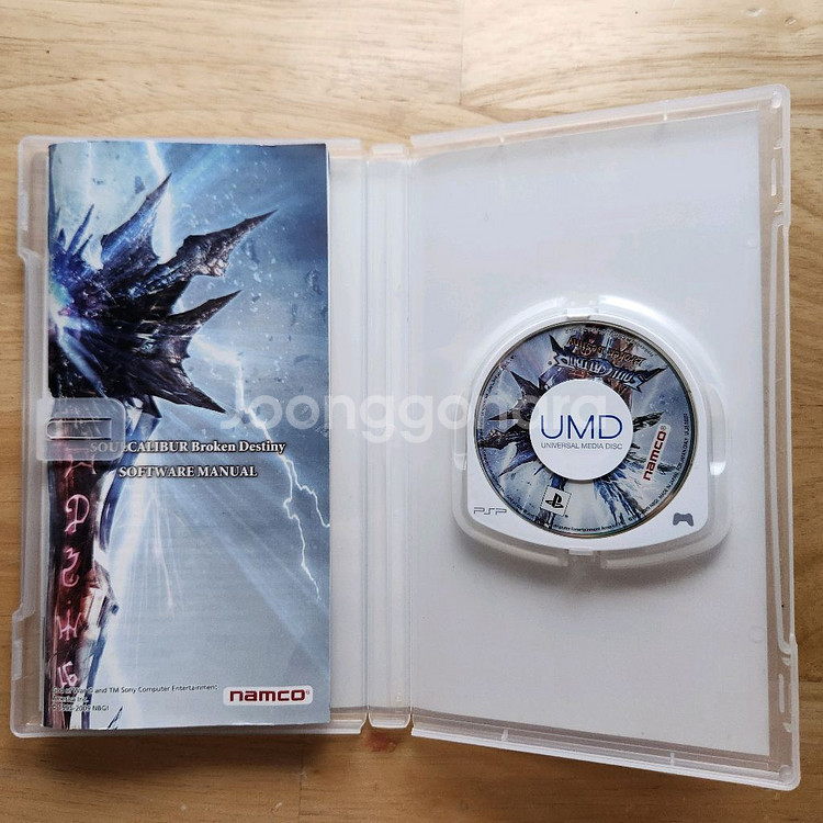 PSP 소울칼리버 브로큰 데스티니--1