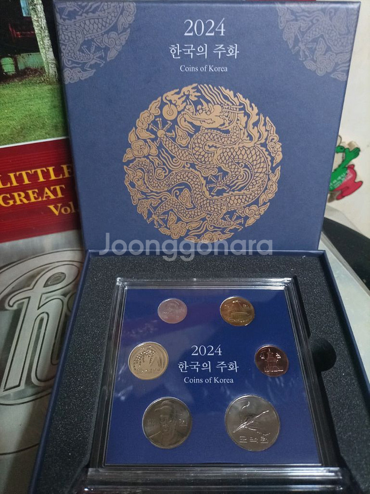2024년 한국의 주화 세트--1