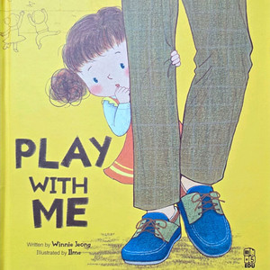 PLAY WITH ME