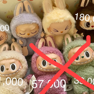 라부부 키링판매