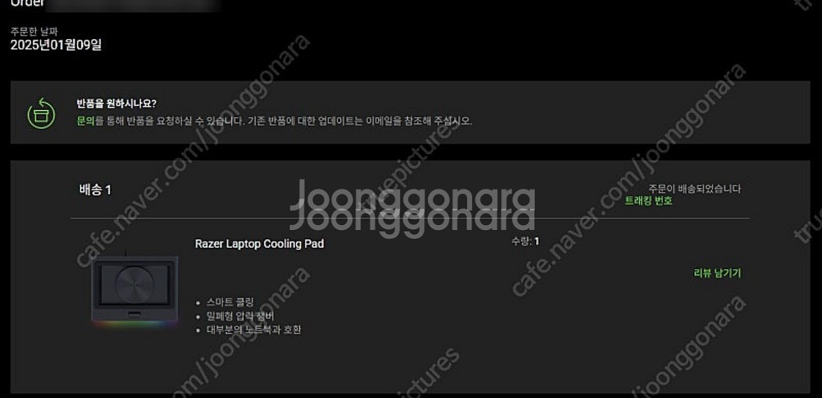 레이저 쿨링패드 판매--2