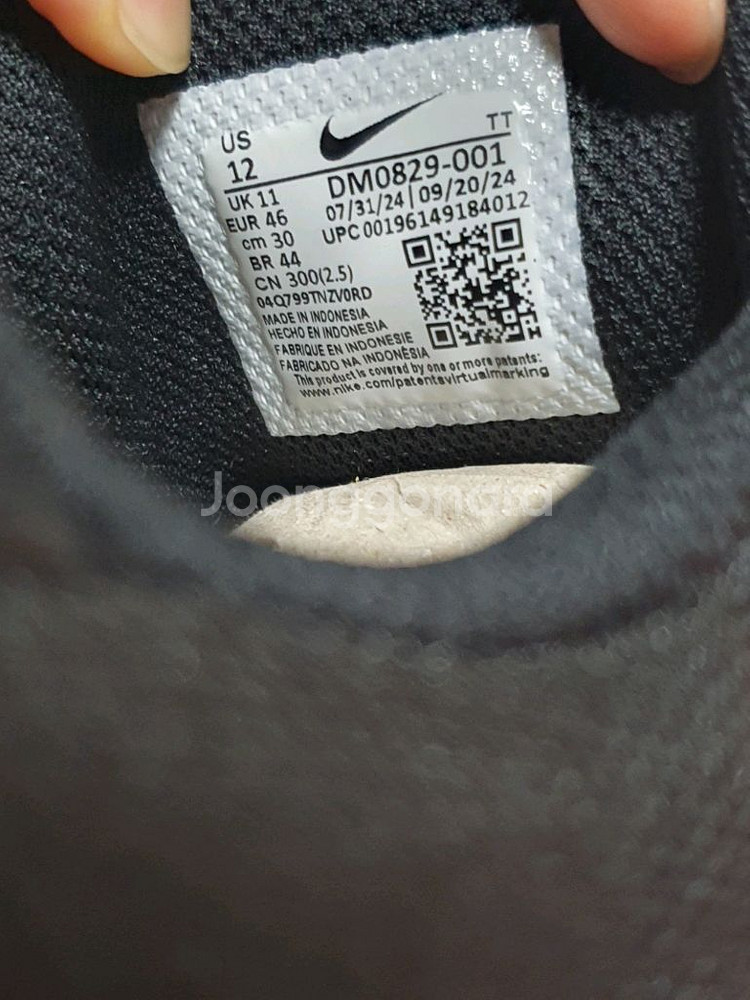 [ 새상품 / 정품 ] 300mm 나이키 에어맥스--8