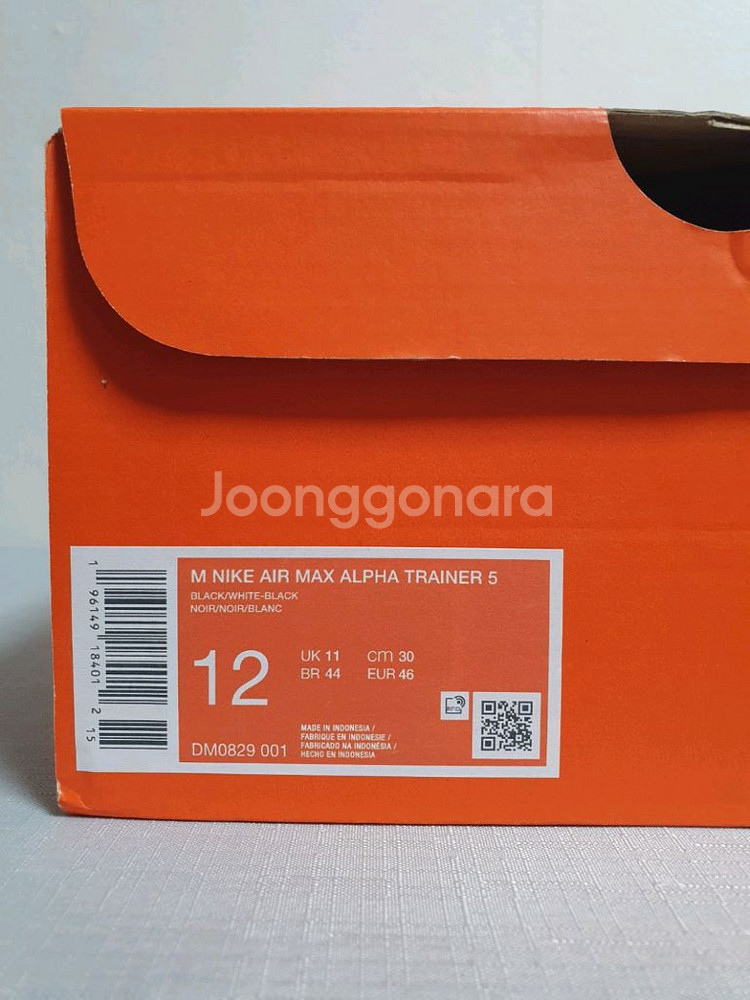 [ 새상품 / 정품 ] 300mm 나이키 에어맥스--5