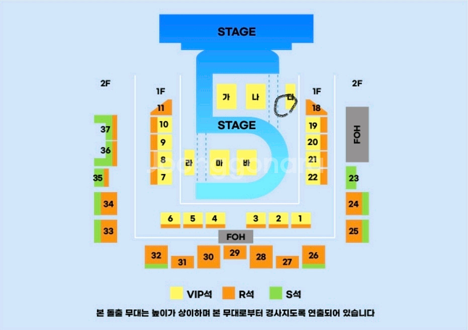 10cm 콘서트 vip석 티켓 양도--0