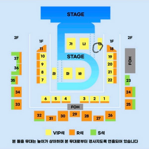 10cm 콘서트 vip석 티켓 양도