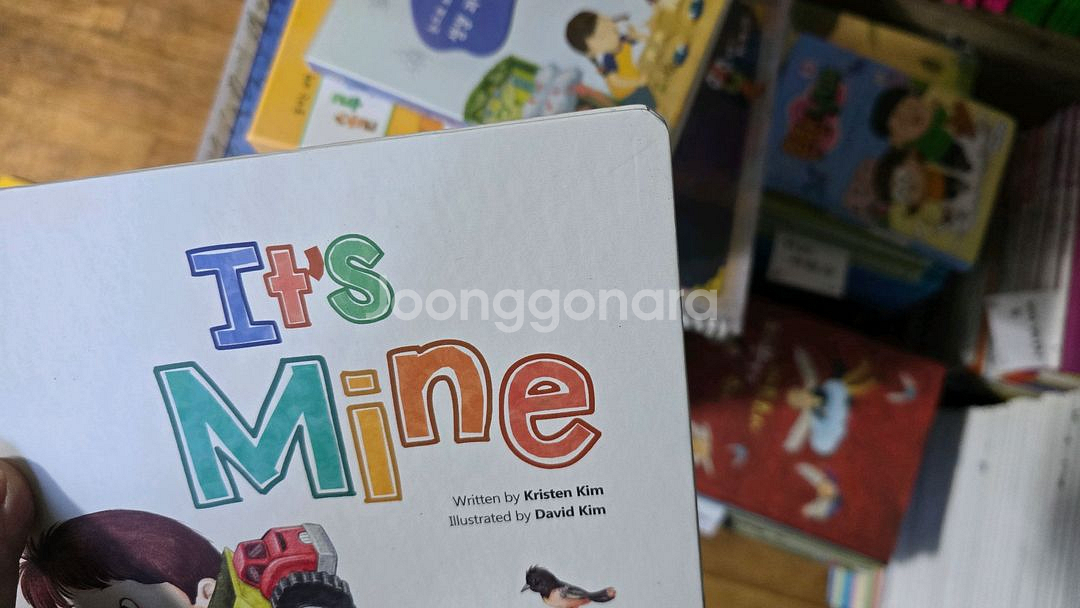 Its Mine--5