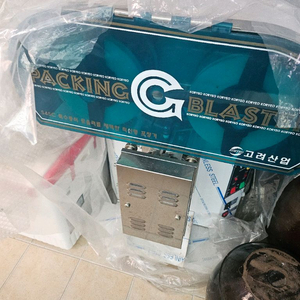 고려산업 S45C 포장기판매