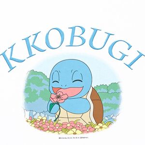 [단종/미개봉] 포켓몬스터 꼬부기 티셔츠