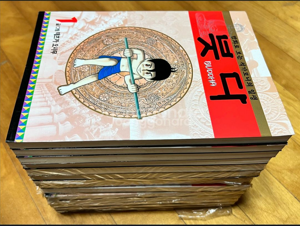 붓다 14권 만화책 데츠카오사무(아톰만화가)--2