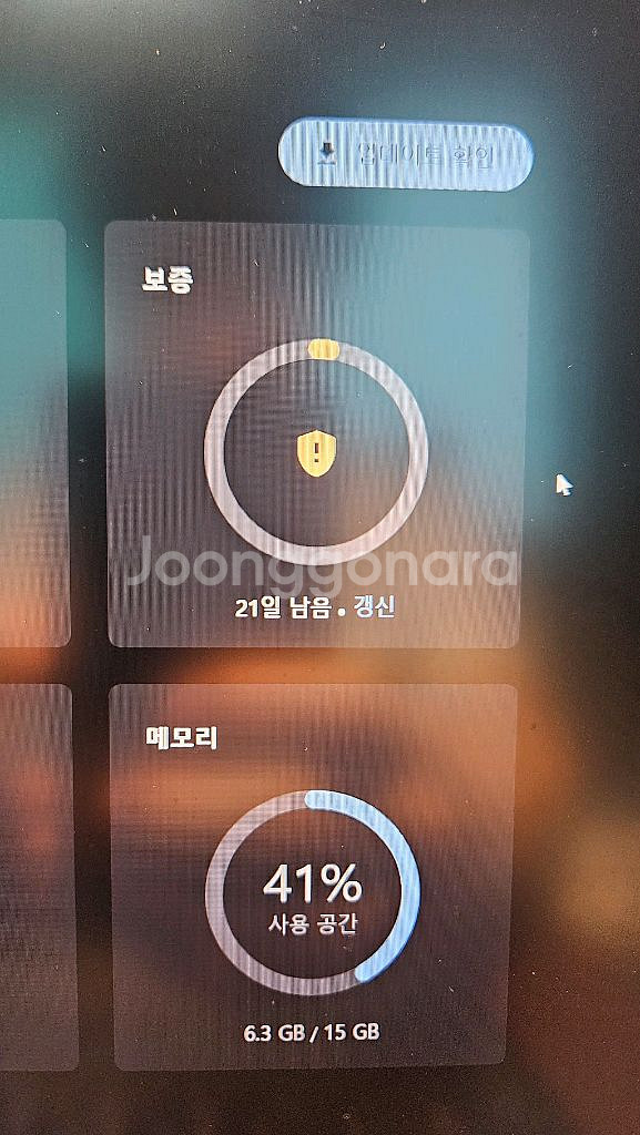 레노버 씽크패드 z13 6850u 6800 판매합니다--4