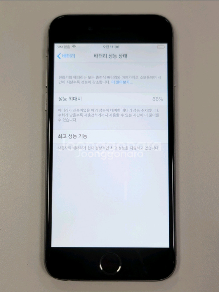 아이폰 6--0
