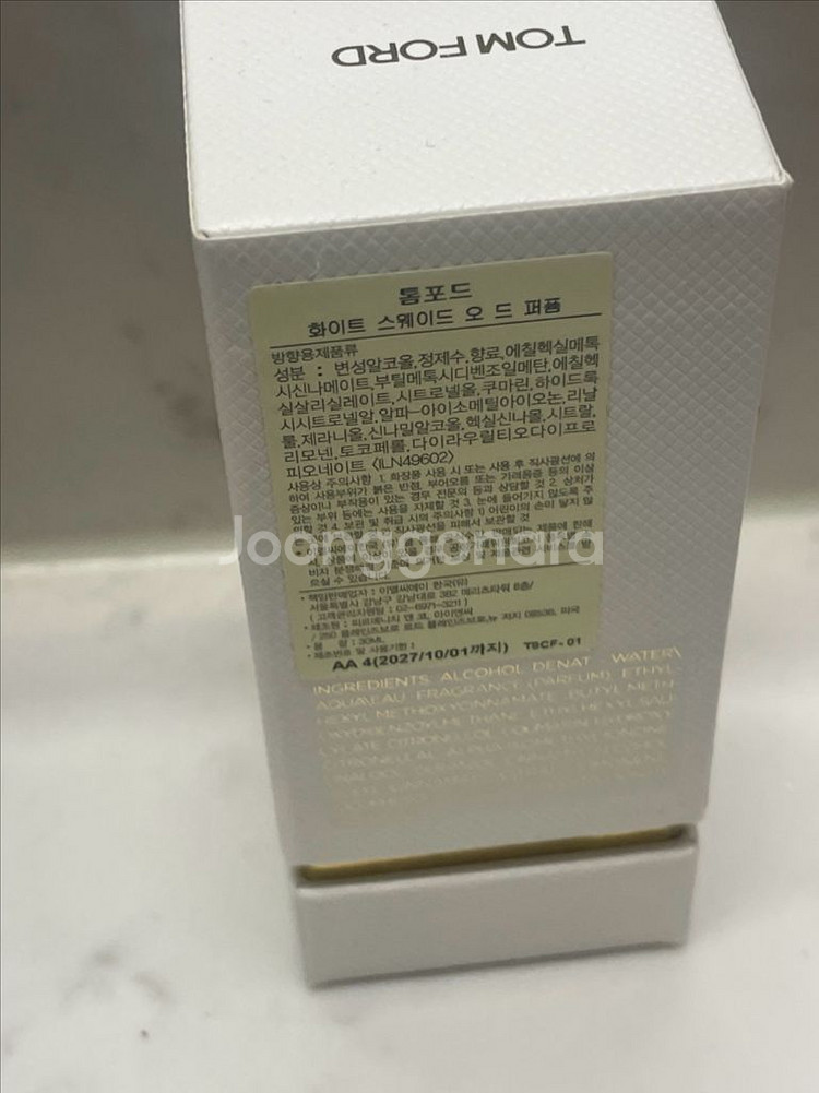 톰포드 화이트 스웨이드 30ml 국문텍 팝니다.--3