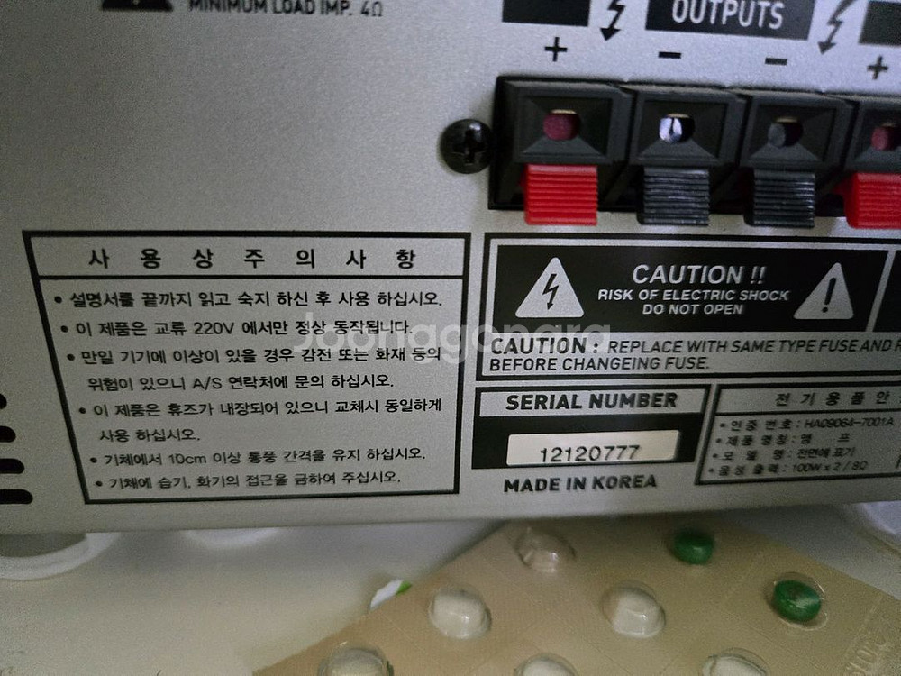 엠프외 1종--0