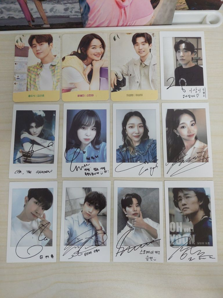 갯마을 차차차 기상청사람들 (김선호 이상이 송강 굿즈) 이미지