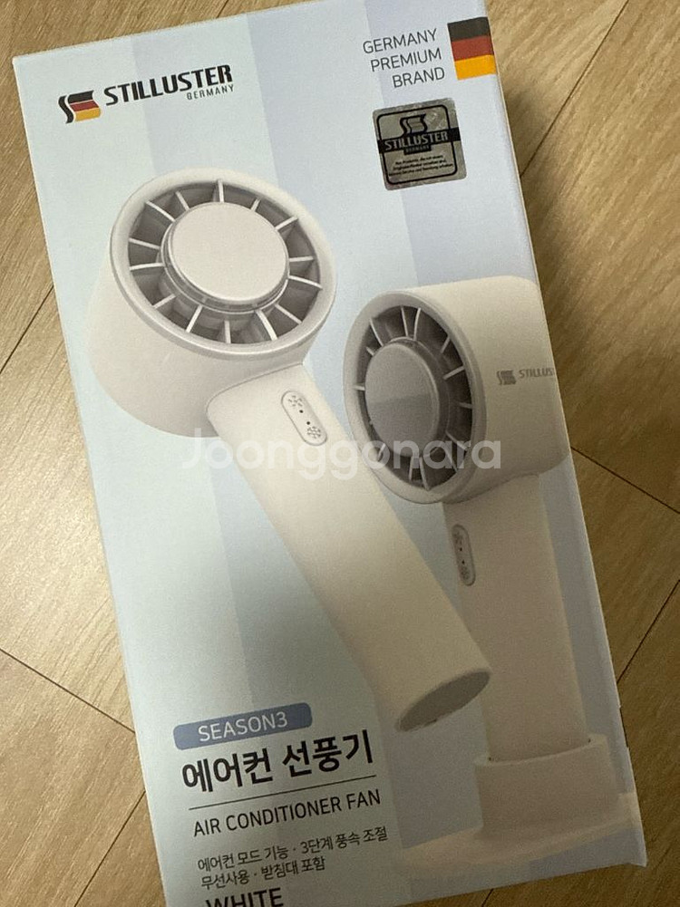 슈틸루스터 시즌3정품 선풍기 새상품 판매합니다--0