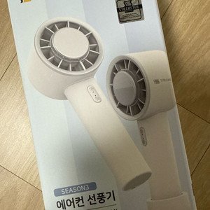 슈틸루스터 시즌3정품 선풍기 새상품 판매합니다