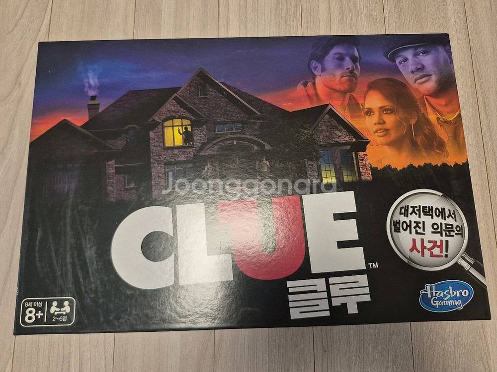 클루 보드게임-대저택에서 벌어진 의문의 살인사건--0