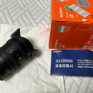 소니 2450g 팝니다