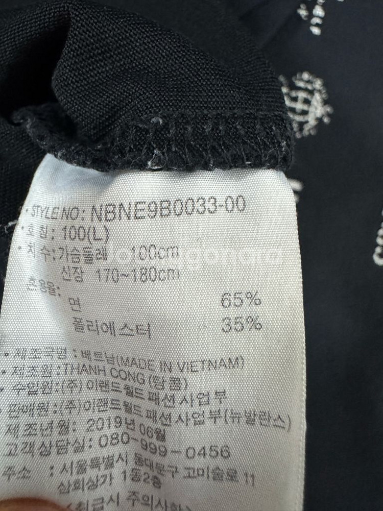 뉴발란스 앞 프린팅 반팔 티셔츠 L--3