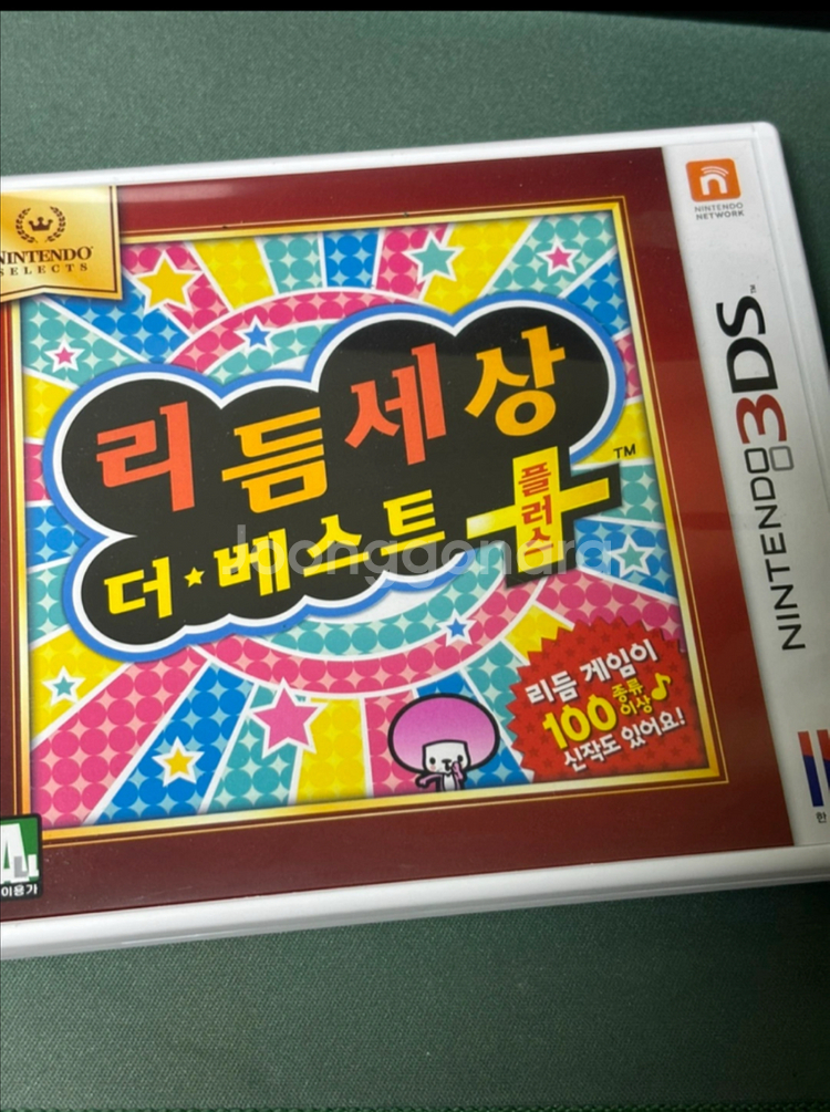 3DS 리듬 세상 더 베스트 플러스 팔아요--0