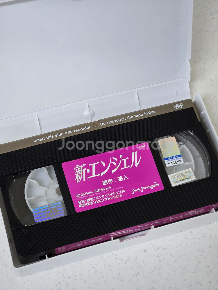 노노무라 병원 상/하편, 신엔젤 애니 VHS--3