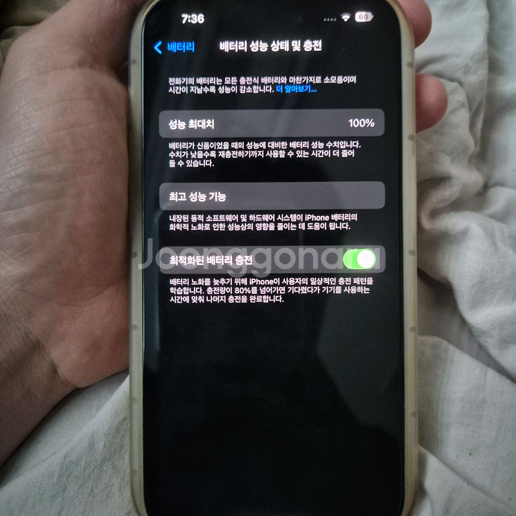 아이폰14pro 1TB(골드) 자급제 s급 기기 팔아요--7