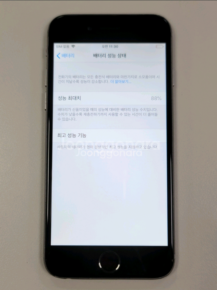 아이폰 6--5