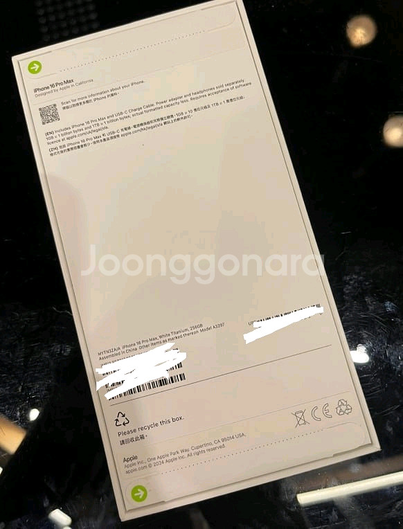 아이폰 16 pro max 256gb--1