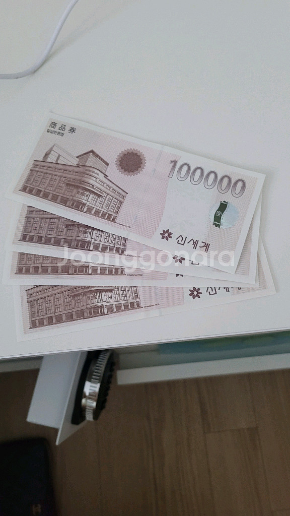신세계상품권--0