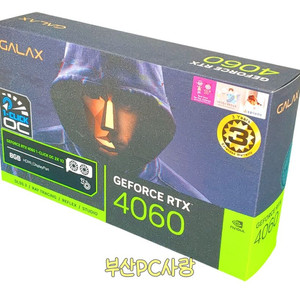 풀박스 갤럭시 RTX 4060 D6 8GB 그래픽카드