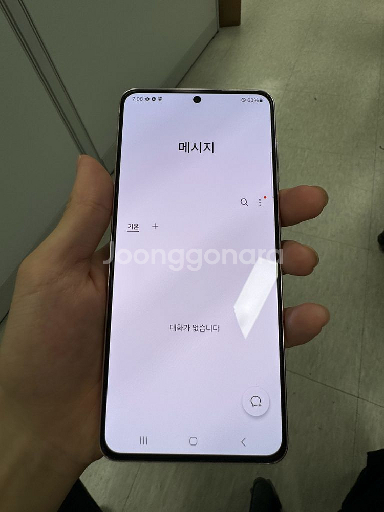 갤럭시 s21--7
