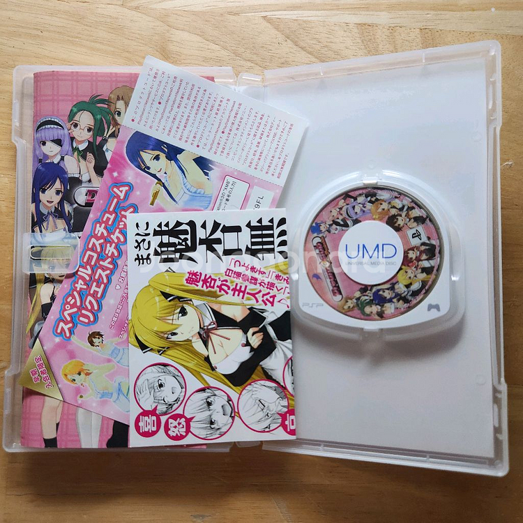 PSP 드림클럽 포터블--1
