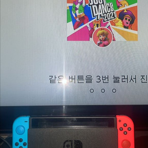 닌텐도 스위치