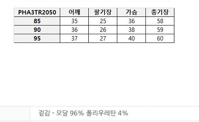 (개별 77)새상품 잔골지쿨반팔티셔츠--4