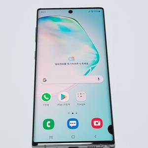갤럭시노트10 256G 아우라글로우 53096