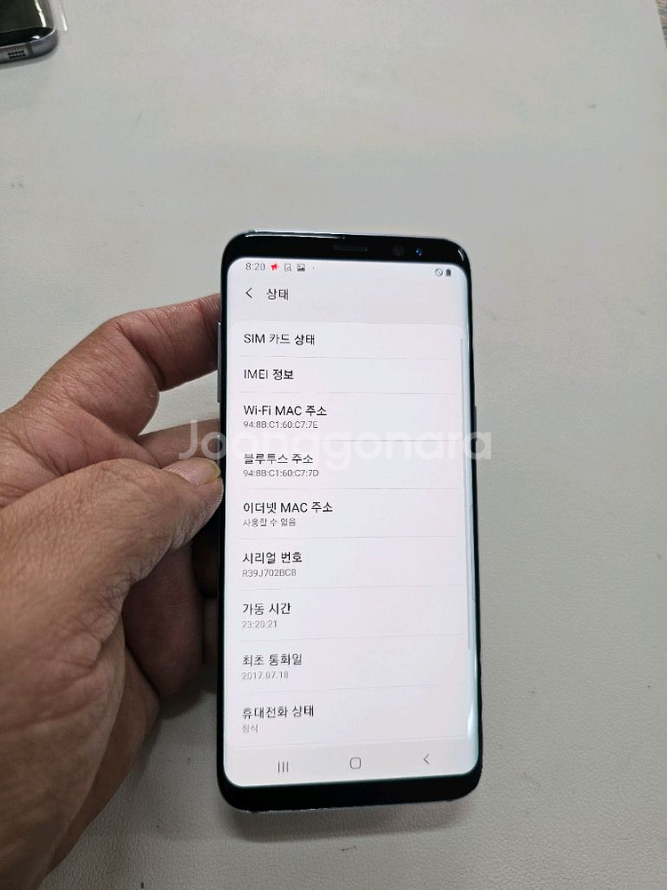 갤럭시 S8블루 정상공기기--2