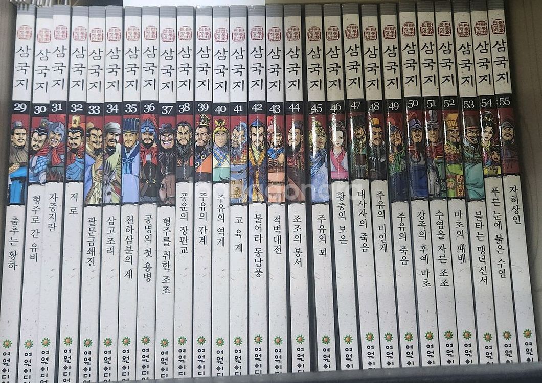 만화 삼국지 101권 여원미디어--2