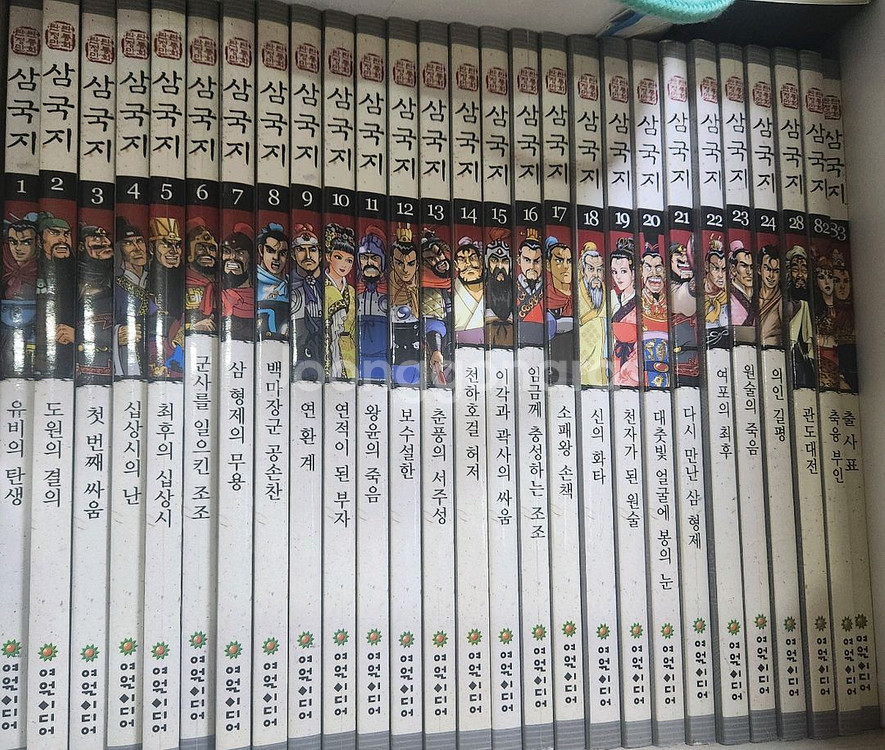 만화 삼국지 101권 여원미디어--1