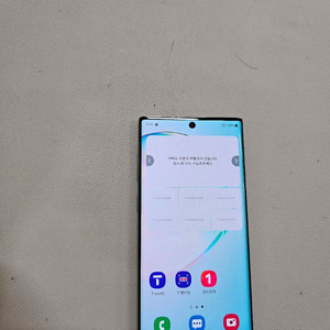 갤럭시 노트10 아우라글로우 256 무잔상