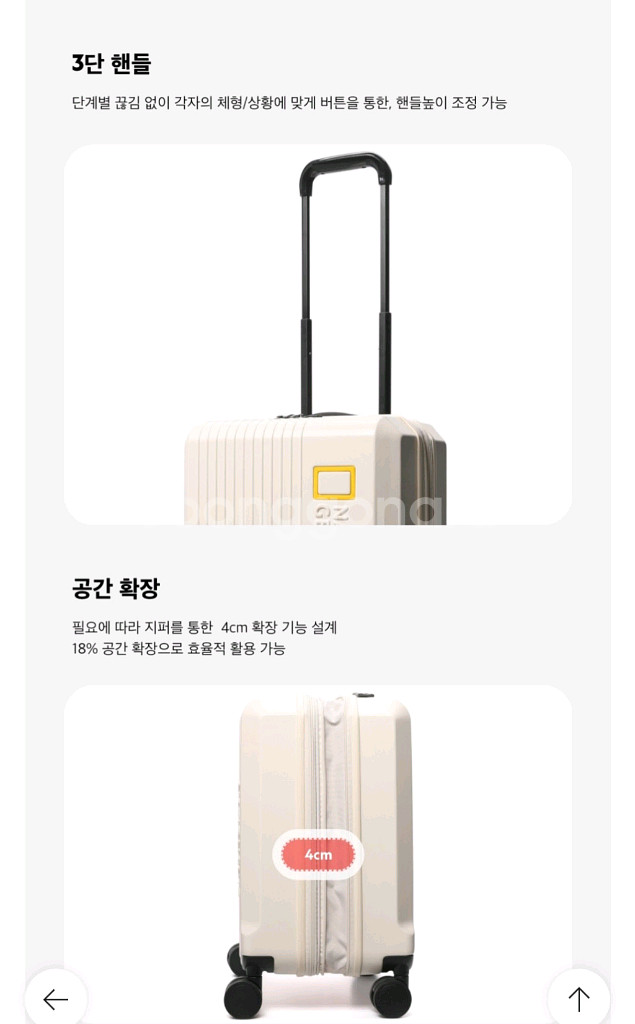 내셔널지오그래픽 정품 캐리어 18인치 블랙--5