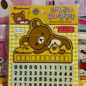 고전 리락쿠마 주차 알림판 번호판 [정품 새상품]