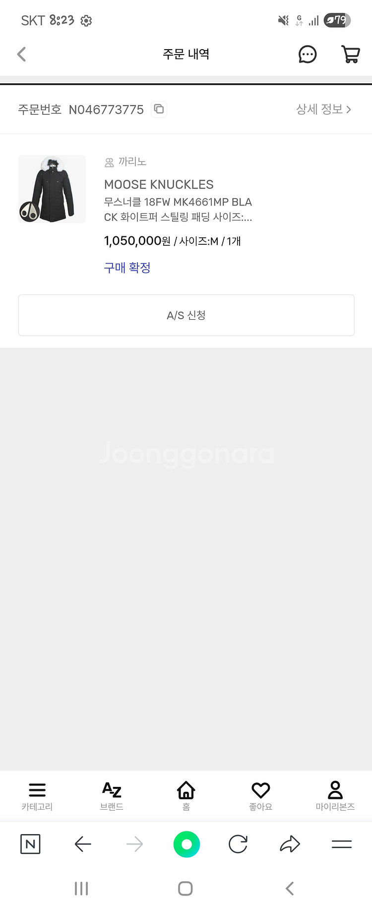 무스너클 스틸링 M--0