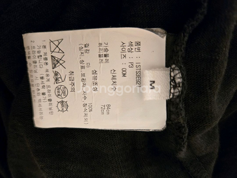 이자벨마랑 린넨 티셔츠--2